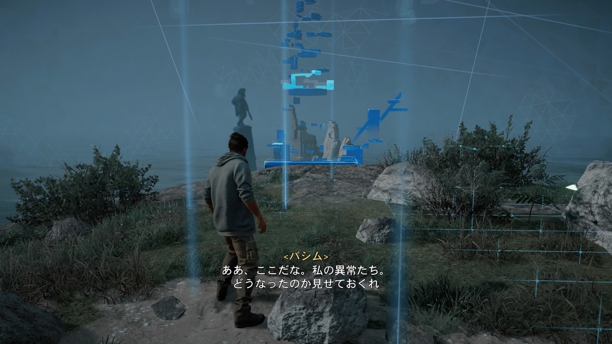 f:id:Asami:20210107173059j:plain