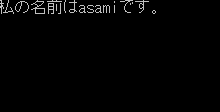 f:id:Asami_0925:20171007165353p:plain f:id:Asami_0925:20171007165353p:plain
