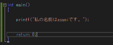f:id:Asami_0925:20171007165441p:plain f:id:Asami_0925:20171007165441p:plain