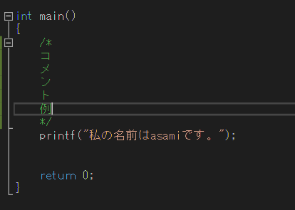 f:id:Asami_0925:20171008054138p:plain f:id:Asami_0925:20171008054138p:plain