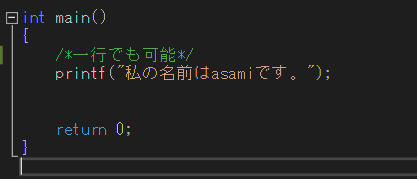 f:id:Asami_0925:20171008054205p:plain f:id:Asami_0925:20171008054205p:plain