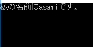 f:id:Asami_0925:20171008054434p:plain f:id:Asami_0925:20171008054434p:plain