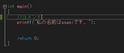 f:id:Asami_0925:20171008054558p:plain f:id:Asami_0925:20171008054558p:plain
