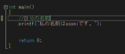 f:id:Asami_0925:20171009175127p:plain f:id:Asami_0925:20171009175127p:plain