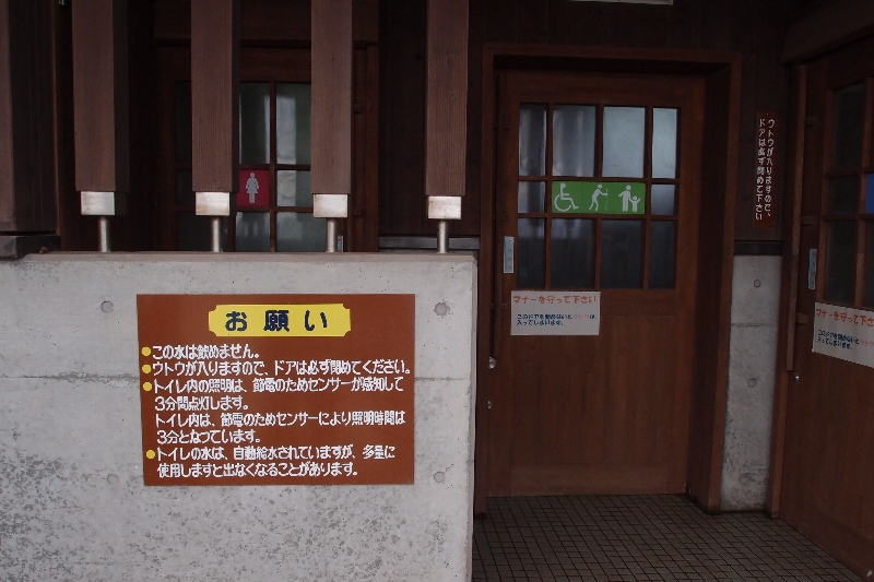 f:id:Asay:20110730233018j:image