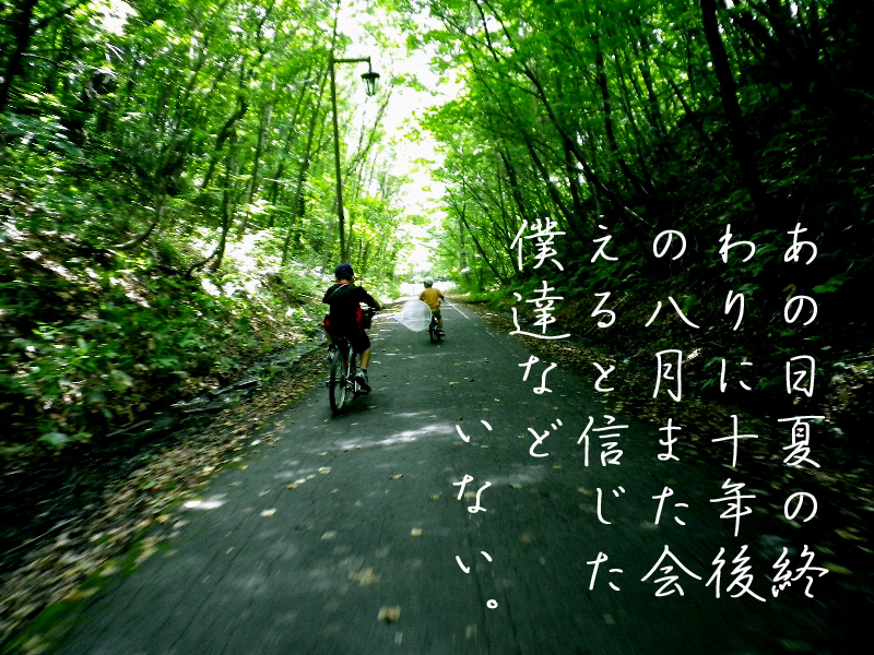 f:id:Asay:20110823024854j:image