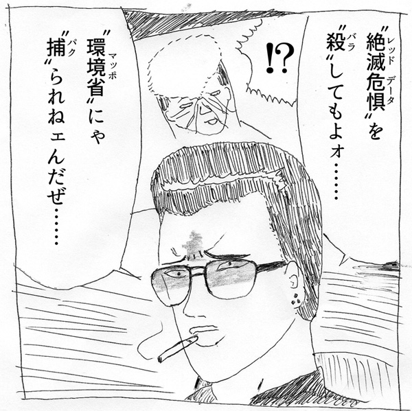 f:id:Asay:20170122110008j:plain