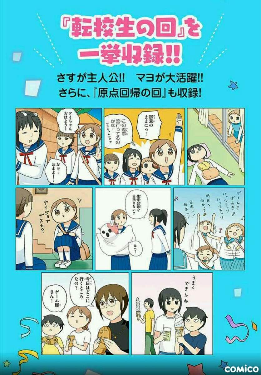 f:id:Ash-Cat:20200220020558j:plain f:id:Ash-Cat:20200220020558j:plain