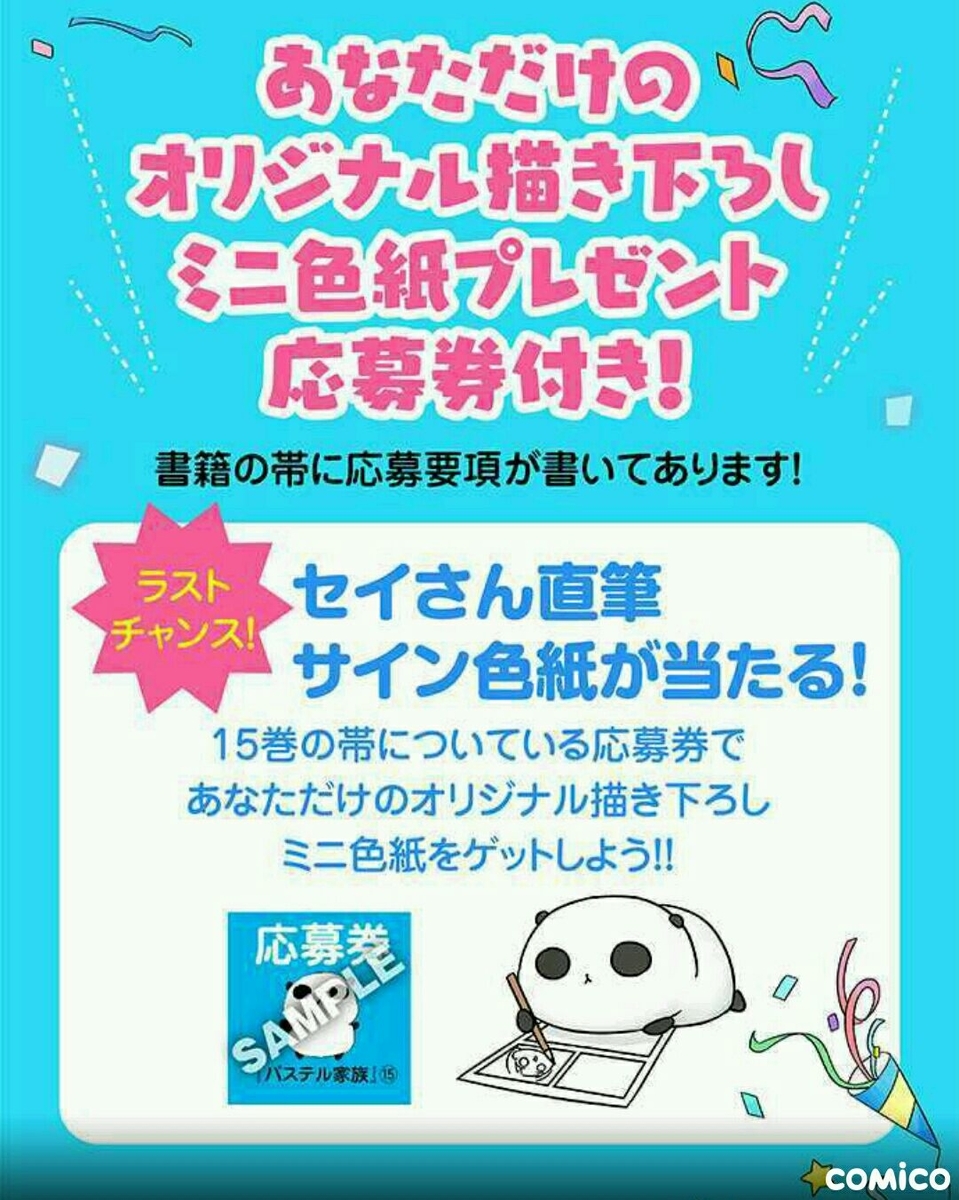 f:id:Ash-Cat:20200220020635j:plain f:id:Ash-Cat:20200220020635j:plain