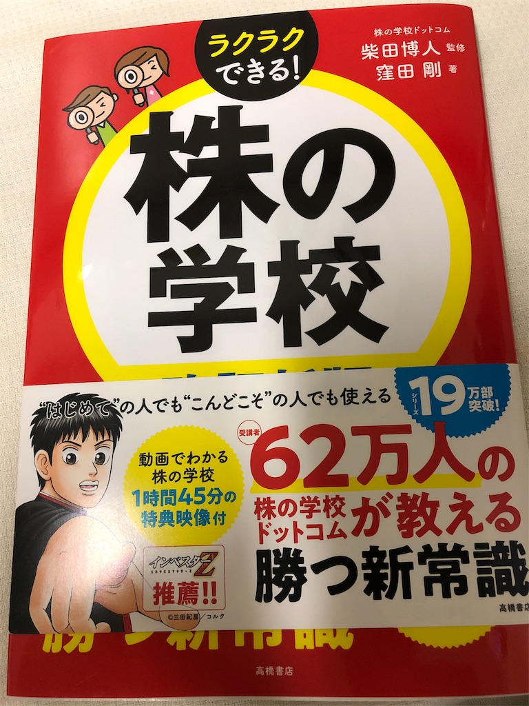 f:id:Ashitakaxx:20191003194051j:image