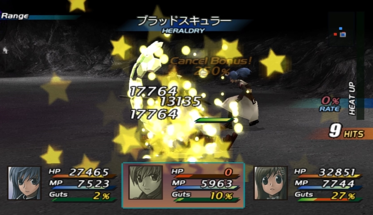 スターオーシャン3 Till the End of Time ディレクターズカット