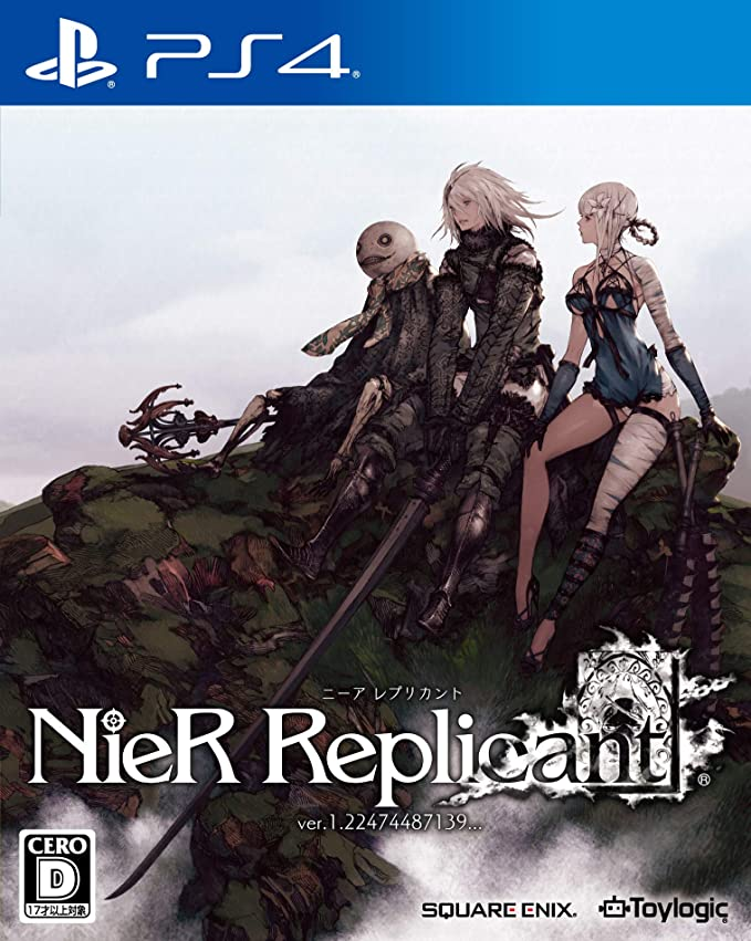 NieR 一番くじ A,B,C,E,F,G,H賞 F,G,Hコンプリート ニーア オートマタ Ver1.1a』一番くじが本日（10/17）発売。ブラック