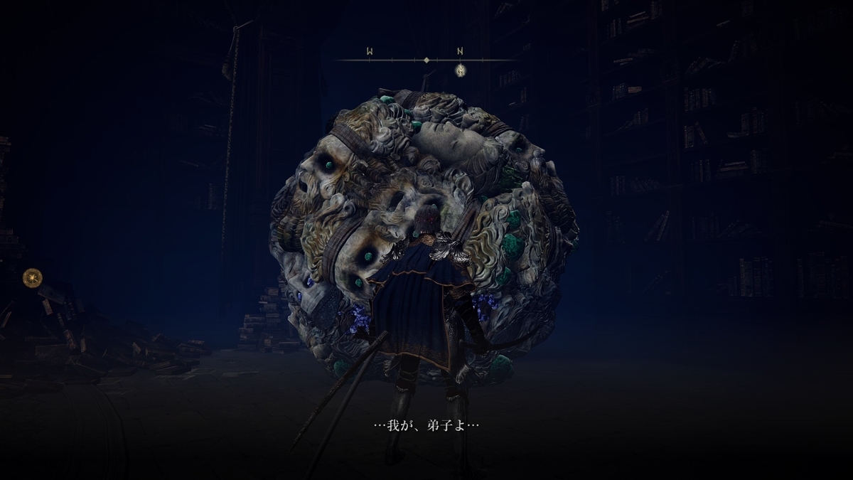 エルデンリング 魔術師球のタリスマン エルデンリング 魔術師球の