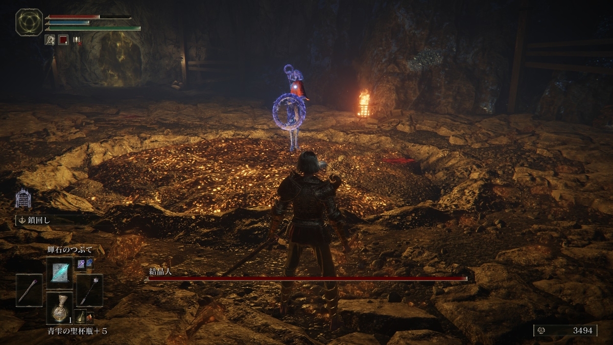 f:id:Ashlas:20220417212719j:plain