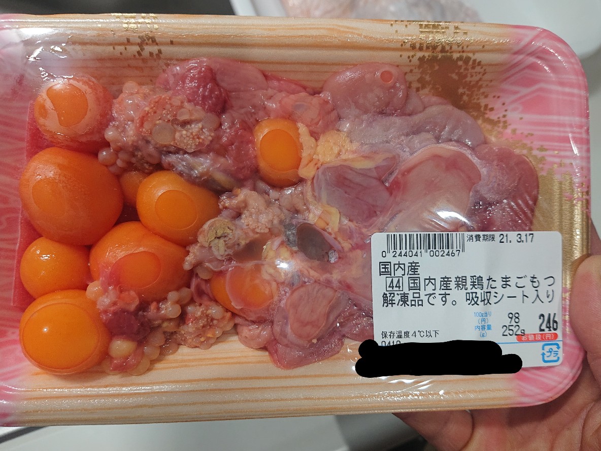 f:id:Ashley1127:20210315210327j:plain