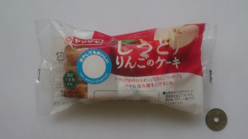 しっとりりんごのケーキ ヤマザキ 山崎製パン を食べました ゆる食レビュー42 スシノフ根市のアジア横丁カジノ旅