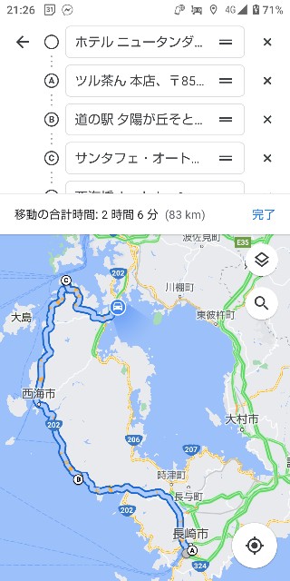 f:id:Asitis:20210911212730j:image