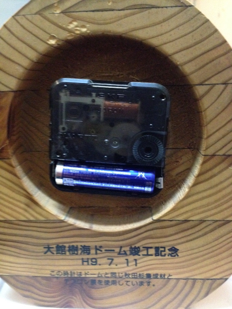 f:id:Ask518:20151013190130j:image f:id:Ask518:20151013190130j:image