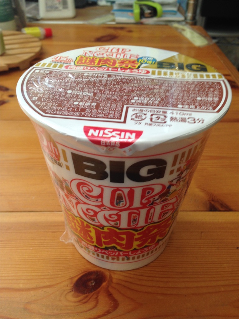 f:id:Ask518:20160918182651j:image