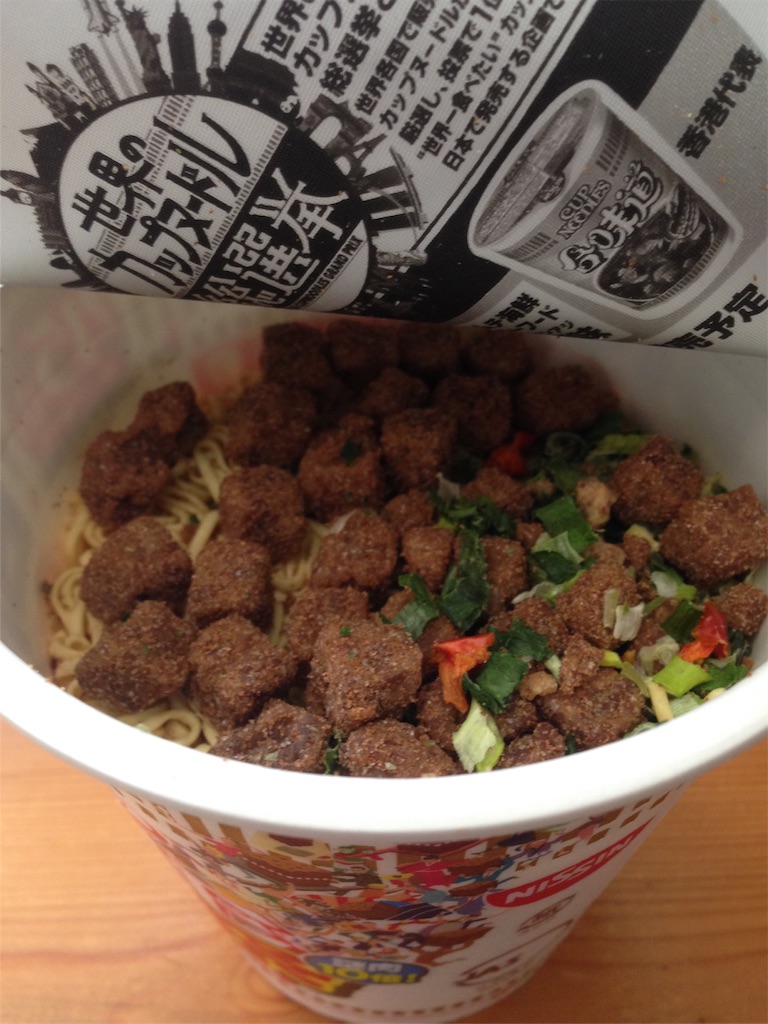 f:id:Ask518:20160918182702j:image