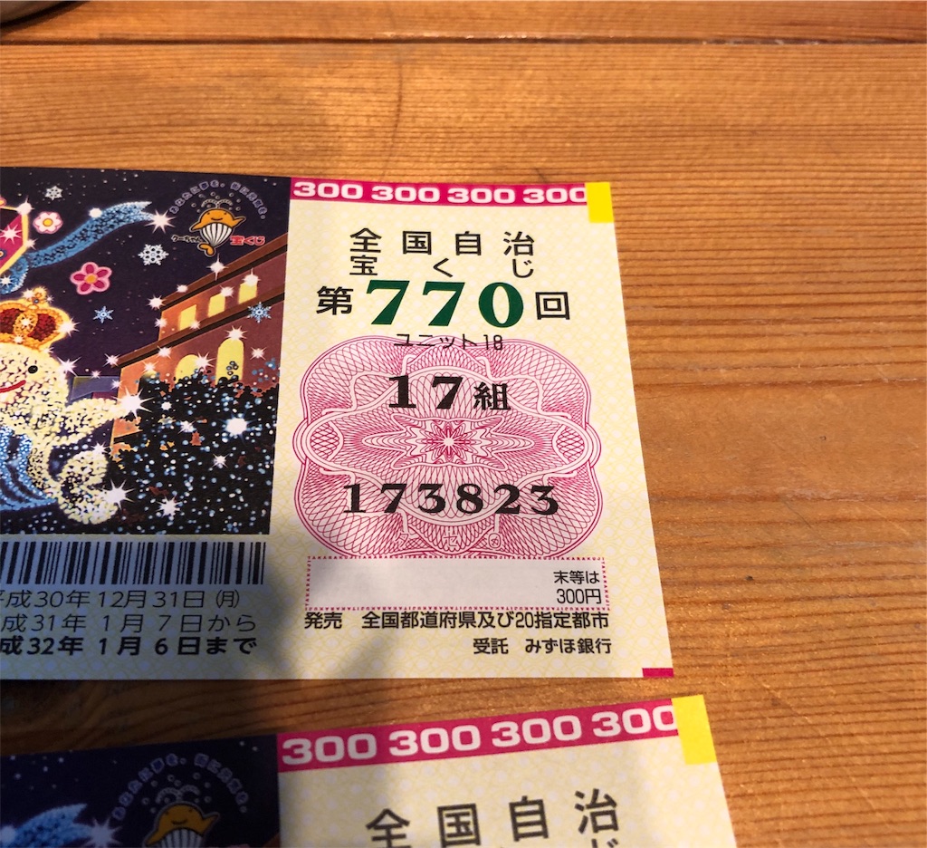f:id:Ask518:20190116215310j:image