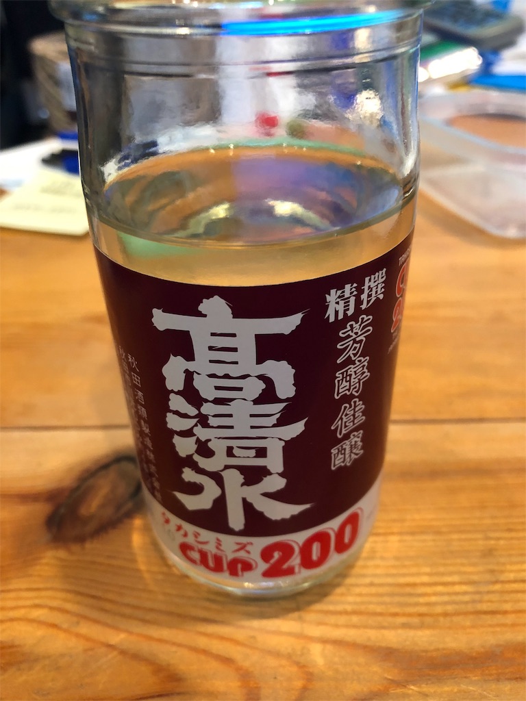 f:id:Ask518:20190131215255j:image