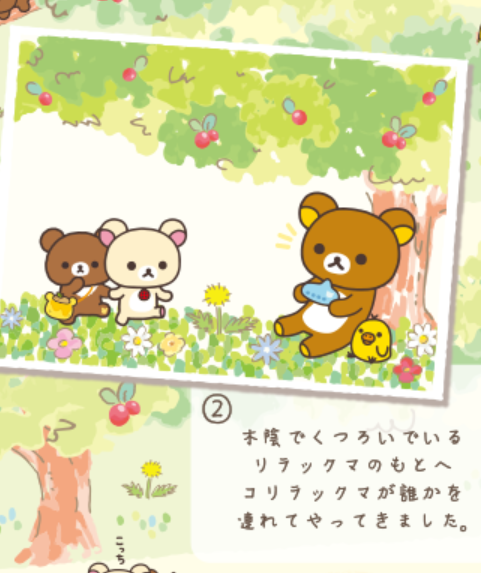 f:id:Aska_sdvx:20200415225531p:plain