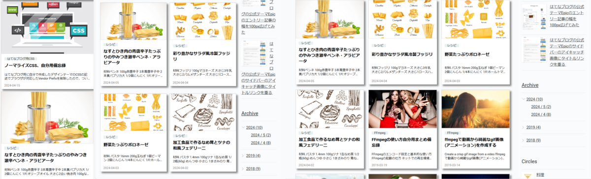 レスポンシブデザイン対応。