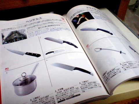 20090410005503