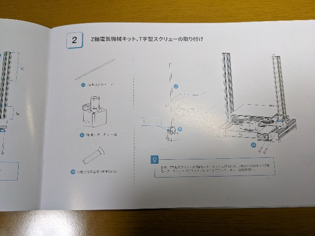 f:id:AsparaGoro:20220424115105j:image