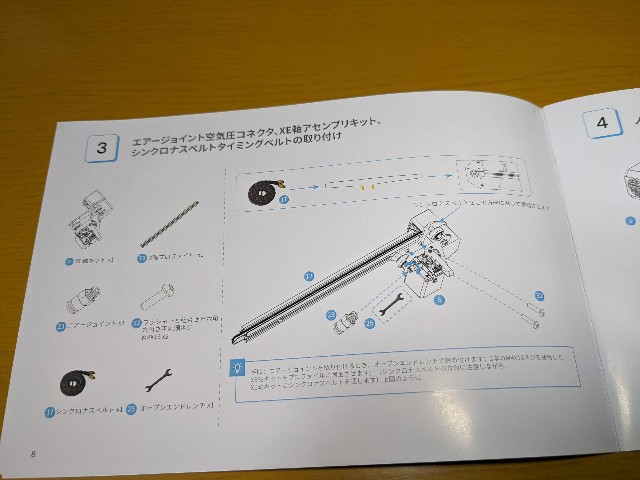 f:id:AsparaGoro:20220424120500j:image