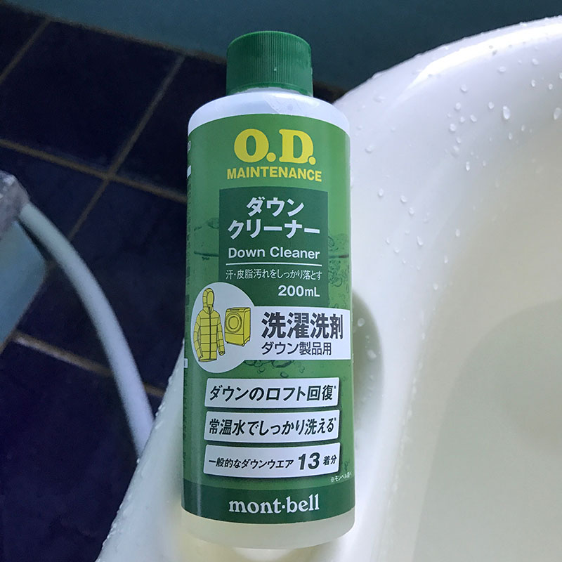 狂乱 予防接種 記者 ダウン 用 洗剤 モンベル Hisamichi Jp
