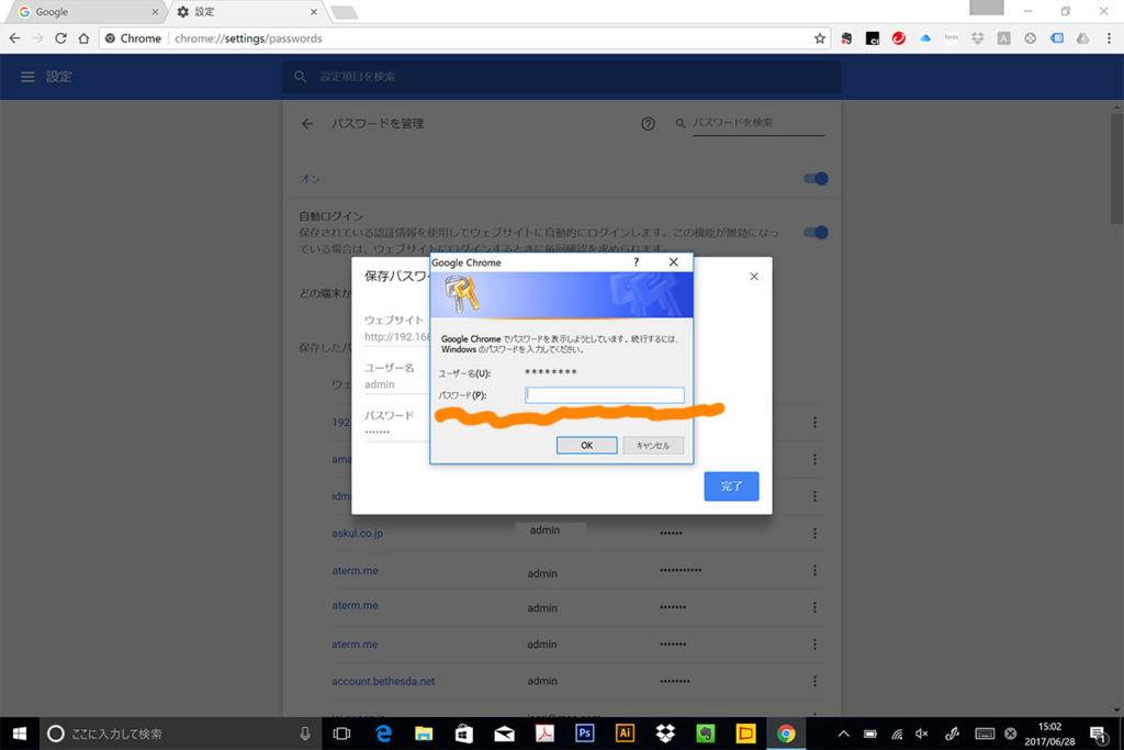 f:id:AspergerSyndrome:20170628201739j:plain f:id:AspergerSyndrome:20170628201739j:plain