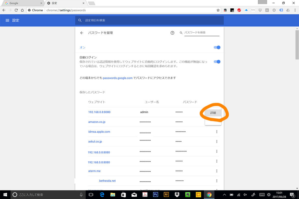 f:id:AspergerSyndrome:20170628201749j:plain f:id:AspergerSyndrome:20170628201749j:plain