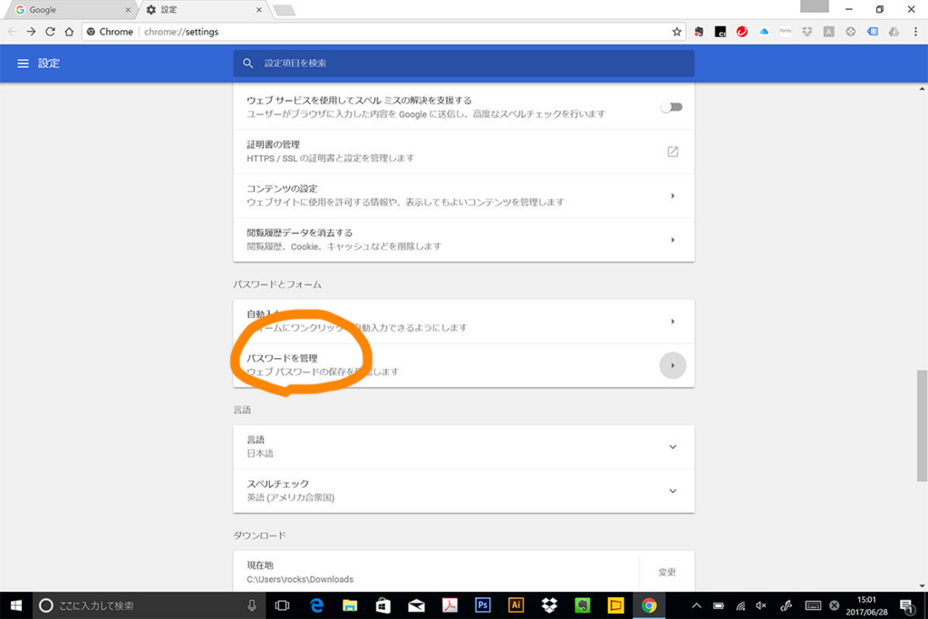 f:id:AspergerSyndrome:20170628201758j:plain f:id:AspergerSyndrome:20170628201758j:plain