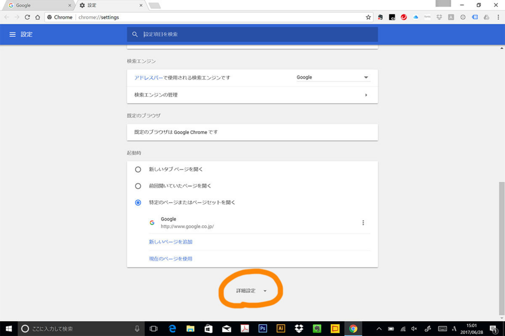 f:id:AspergerSyndrome:20170628201810j:plain f:id:AspergerSyndrome:20170628201810j:plain