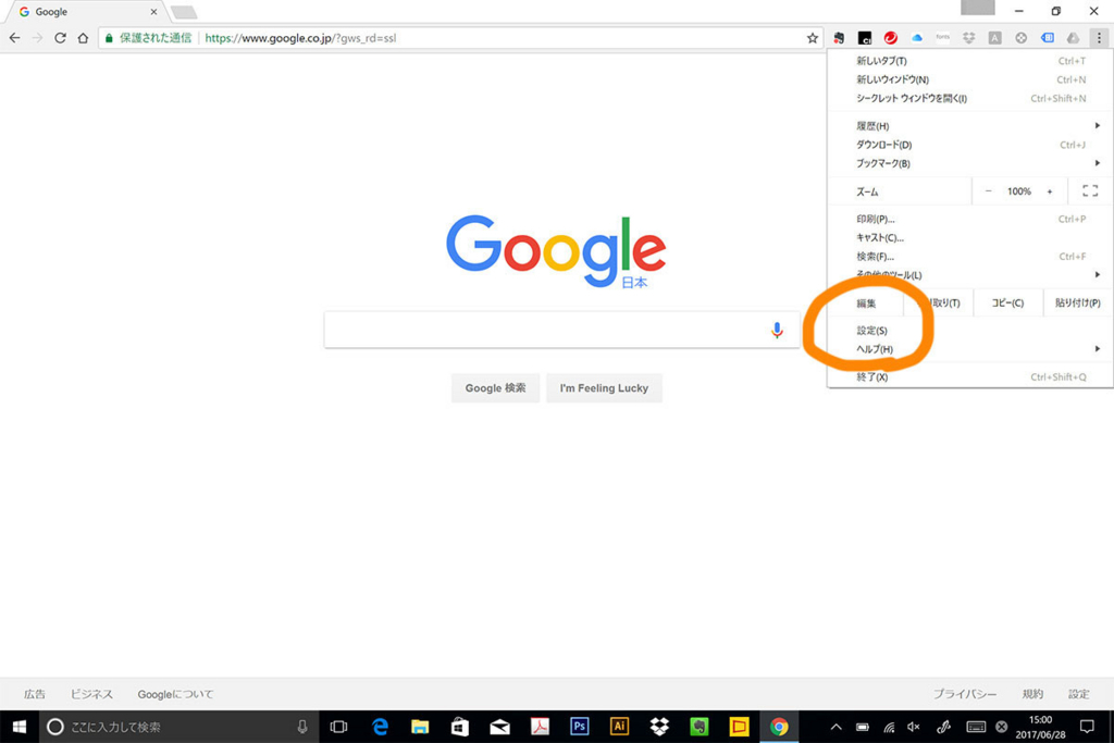 f:id:AspergerSyndrome:20170628201820j:plain f:id:AspergerSyndrome:20170628201820j:plain
