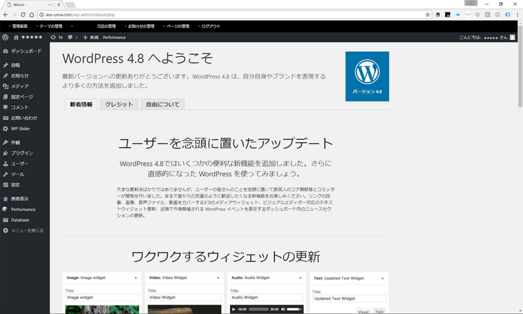 f:id:AspergerSyndrome:20170628203939j:plain f:id:AspergerSyndrome:20170628203939j:plain