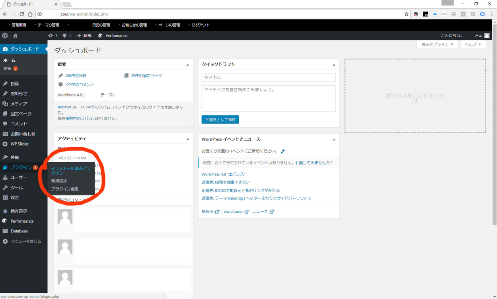 f:id:AspergerSyndrome:20170629091519j:plain f:id:AspergerSyndrome:20170629091519j:plain