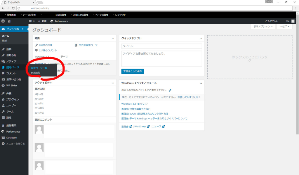 f:id:AspergerSyndrome:20170629100307j:plain f:id:AspergerSyndrome:20170629100307j:plain