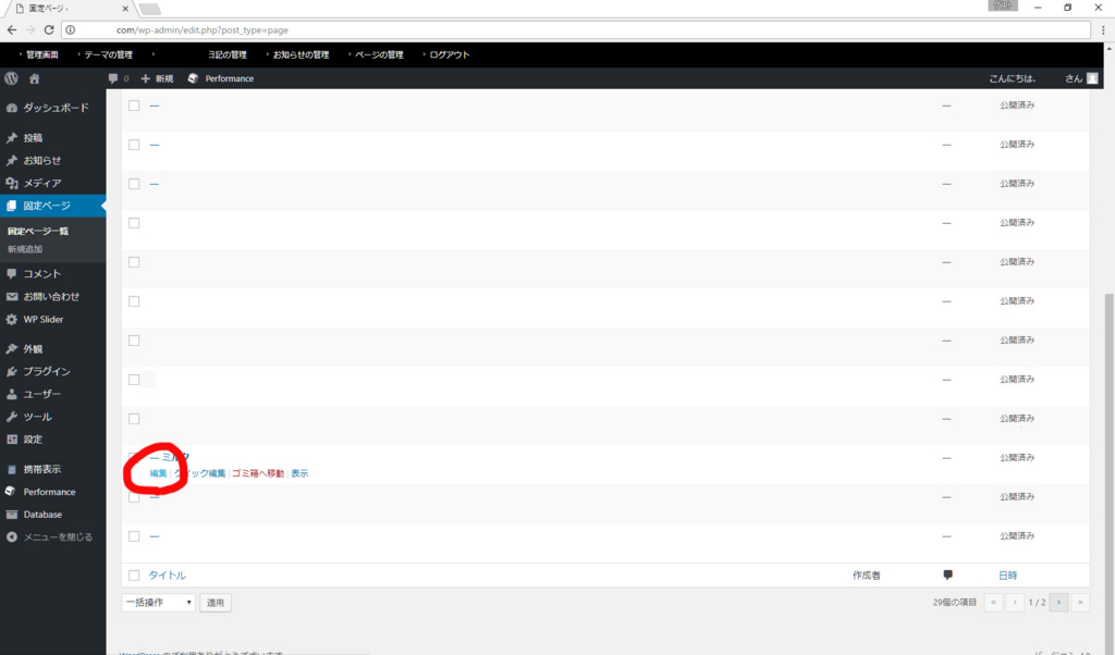 f:id:AspergerSyndrome:20170629100311j:plain f:id:AspergerSyndrome:20170629100311j:plain