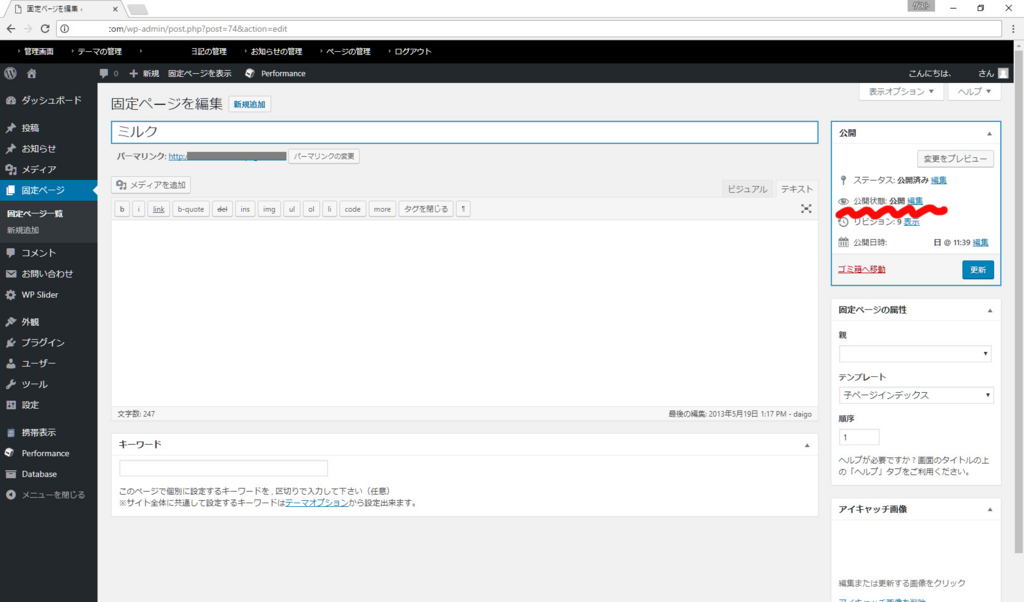 f:id:AspergerSyndrome:20170629100313j:plain f:id:AspergerSyndrome:20170629100313j:plain
