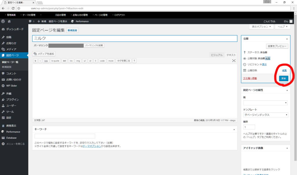f:id:AspergerSyndrome:20170629100320j:plain f:id:AspergerSyndrome:20170629100320j:plain