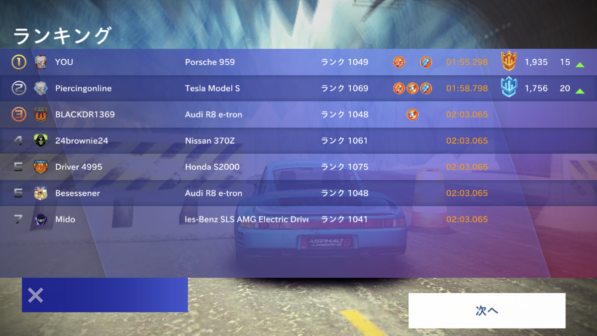 f:id:Asphalt8Games:20210506213740p:plain