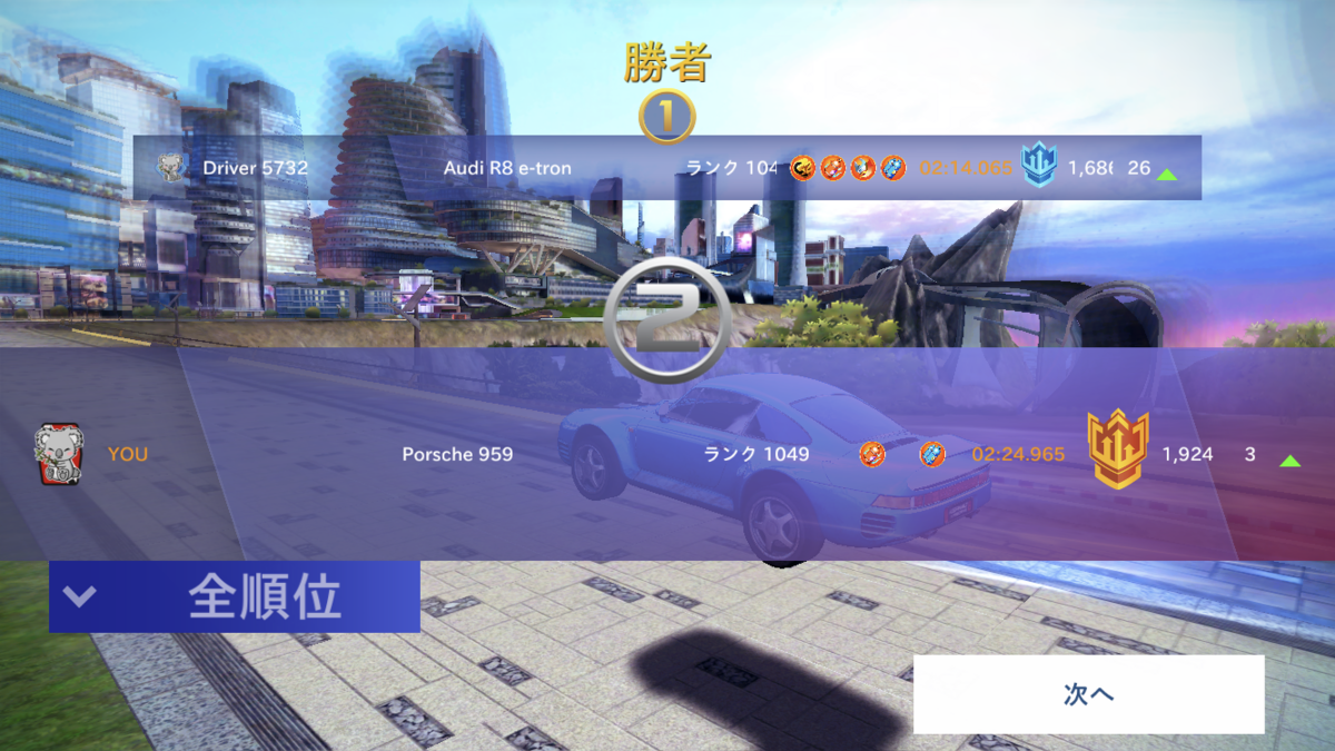 f:id:Asphalt8Games:20210506213744p:plain