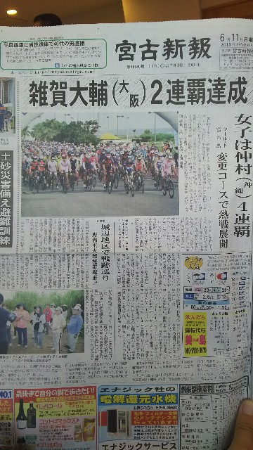 f:id:Assalitore:20180611232818j:image f:id:Assalitore:20180611232818j:image