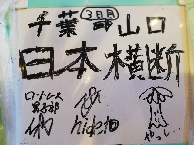 f:id:Assalitore:20181231230140j:image f:id:Assalitore:20181231230140j:image