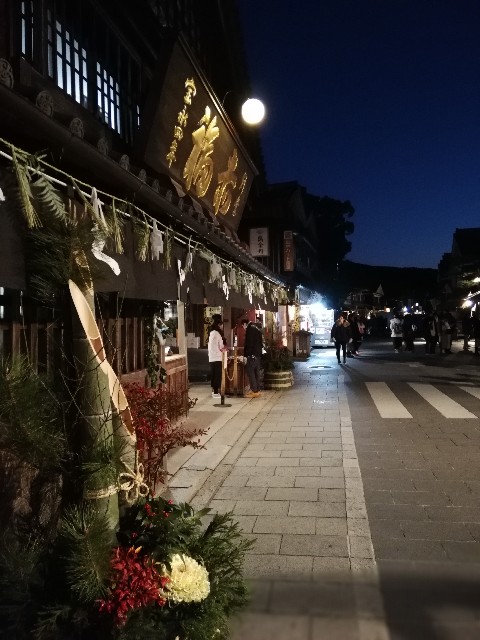 f:id:Assalitore:20181231233505j:image f:id:Assalitore:20181231233505j:image