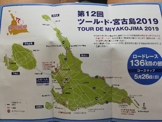f:id:Assalitore:20190529195257j:image f:id:Assalitore:20190529195257j:image