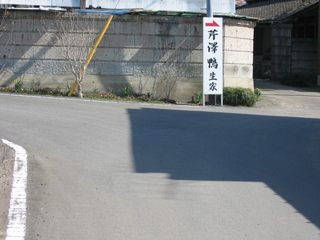 20060318101333